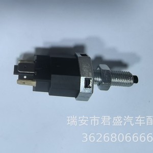 Interruptor de luz de freno A213720010 para Mazda Chery Haima S7 Knight, pieza de repuesto para coche - Product Image 2