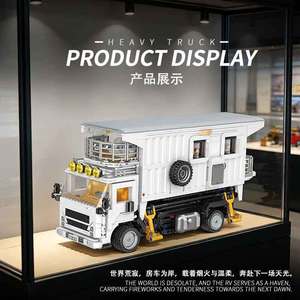 XJD JD133 2193PCS Set <span class=keywords><strong>de</strong></span> Bloques <span class=keywords><strong>de</strong></span> Construcción <span class=keywords><strong>de</strong></span> Modelo <span class=keywords><strong>de</strong></span> Autocaravana Apocalíptica Estática, Ladrillos <span class=keywords><strong>de</strong></span> Plástico Técnico, Juguete Moderno, Regalo Festivo - Product Image 2
