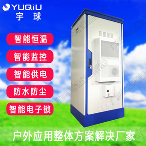 Etc Charging Station Cabinet Outdoor Steel <b>Waterproof</b> <b>Storage</b> <b>Box</b> With Temperature Control For Highway Use - Product Image 4