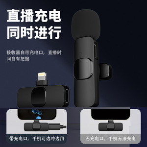 Wireless Lavalier Microphone LM 01 Noise Canceling Live Streaming Recording Interviewing - Product Image 4
