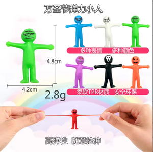 Juego de Figuras Pequeñas de Goma Suave TPR, Coloridas, Estirable, Juguetes Novedosos y Divertidos - Product Image 5