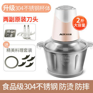 Hachoir à viande électrique AUX en acier inoxydable 1-3L, robot culinaire multifonctionnel, mixeur de cuisine domestique - Product Image 4