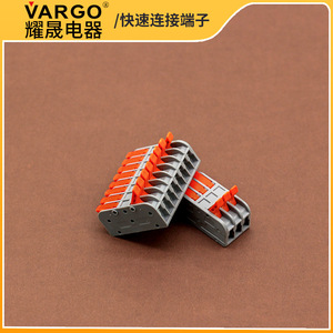 Bloc de jonction Liushi 6 mm à pression, multi-entrées/sorties, connexion rapide, pour usage en ingénierie électrique - Product Image 4