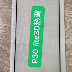Protection d'écran en verre trempé premium à bords incurvés, couverture intégrale, 0,33 mm, pour Huawei P30 Pro - Product Image 4