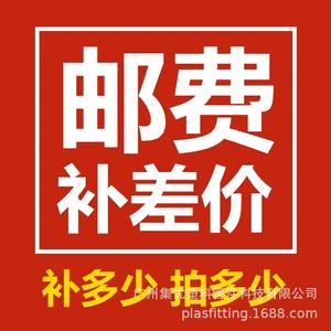 El Centro Comercial JU Ofrece un Servicio de Suplemento de Gastos de Envío para el Seguimiento de Pedidos y la Gestión Logística - Product Image 4