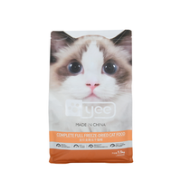 YEE – bâton de nourriture pour chat OEM, 70% de réduction, prix complet, viande fraîche pour adulte et bébé, friandises pour animaux de compagnie, aliments pour chiens et chats