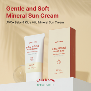 Protector Solar Mineral Suave para Bebés y Niños AVCA, SPF50, Extracto de Centella, Ceramida NP, 35 ml, Crema Solar Física Coreana para Piel Sensible, Uso Diario - Product Image 2