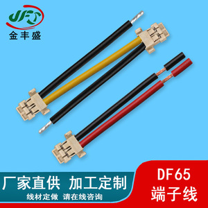 Mobile Phone <b>Battery</b> <b>Cables</b> 1.7mm Pitch DF65 Terminal 4 Pin Sensor Connection <b>Cables</b> Low Frequency Flex Wire - Product Image 5