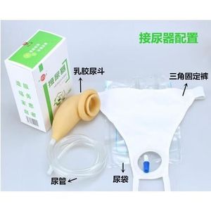 Recolector de orina Hengkang para hombres, modelo A02, solo para uso masculino - Product Image 3