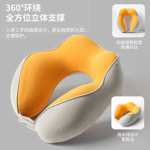 Almohada de Viaje Topentor en Forma de U, de Espuma Viscoelástica, Portátil, para Avión, Oficina, Siesta, Color Gris Sólido con Serigrafía - Product Image 3