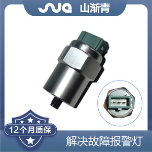 เซ็นเซอร์วัดความเร็ว Shanjiangqing รุ่น SJQ-1156 สำหรับ Jiangling Kaiyun Euro II OE 380020003 LG953B6 - Product Image 2