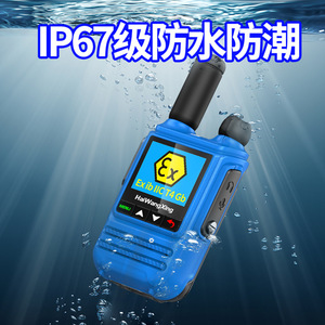 Walkie Talkie a Prueba de Explosiones HaiWangXing IP65 con Batería de 200mAh y Pantalla para Plantas Químicas, Refinerías de Petróleo, Minas de Carbón y Gas - Product Image 4