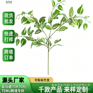 Magnifique plante artificielle en forme de feuille de sourcil, 80 cm, vert et rouge violacé, pour la décoration de la maison, du bureau ou de mariage - Product Image 2