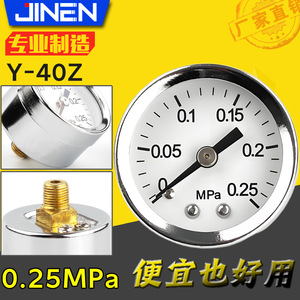 Y-40Z Pressure <b>Gauge</b> 0.25MPa Axial 1/8 <b>Thread</b> Precision Instrument For Air Compressor Pneumatic System - Product Image 5