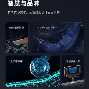 <b>Smart</b> Massage Chair Full Body 3D Robotic Arm SL Guide Rail Bluetooth Music Function Home Therapy - Product Image 3