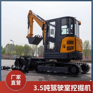 Excavatrice sur chenilles Haituo Factory 3,5 T pour travaux d'ingénierie, concassage, forage, terrassement, machine à crochet, juste chenilles - Product Image 2