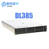Serveur HPE ProLiant DL385 Gen10 Gen11 2U, prise en charge de plusieurs GPU, PCIe4.0 PCIe5.0 pour les tests de modèles d'inérence IA