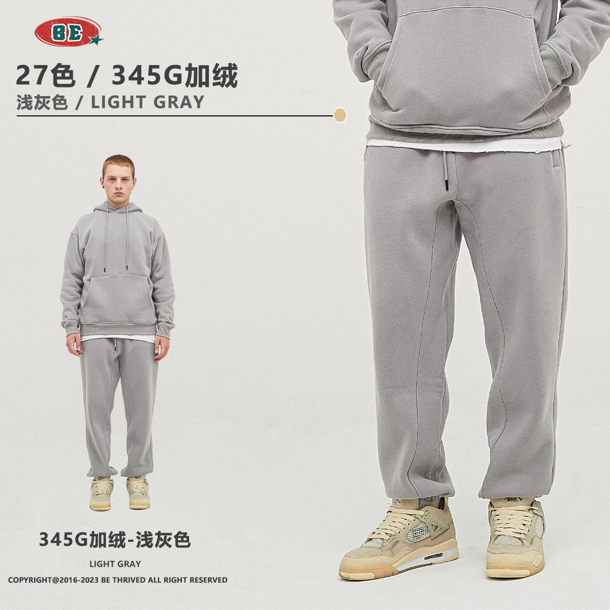 light grey pants