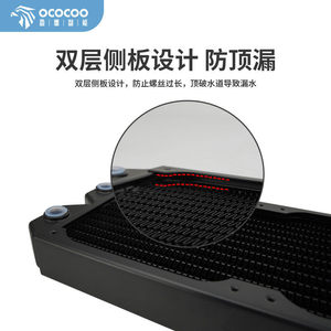 หม้อน้ำทองแดง Yingbo PS Series 120 240 360 แบบแยกส่วน พร้อมระบบป้องกันการรั่วไหลด้านบน - Product Image 2