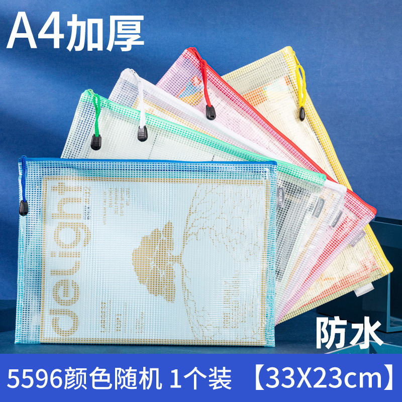 5596 Thickened Version [33X23cm] Color Random