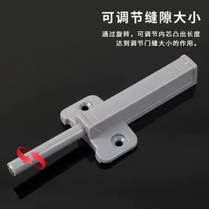 Heavy Duty Rebounder Magnetic Cabinet <b>Door</b> <b>Catch</b> For Drawer Minimalist Design Plastic Material - Product Image 4