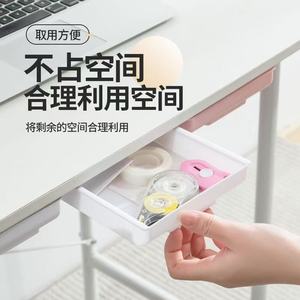 Under <b>Desk</b> Drawer Storage Box Rectangle Solid Color Office Organizer for Student <b>Desk</b> Stationery Money Documents - Product Image 1