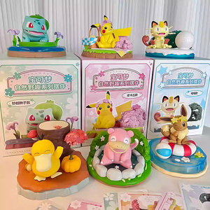 MS en stock 100% original, vente en gros à bas prix, figurines Pokémon Série Nature et Sauvage, décoration de bureau, boîte mystère Kawaii - Product Image 1