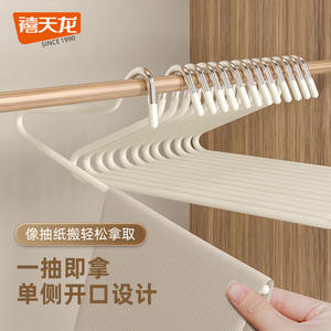 Cintre courbé Xitianlong en plastique à épaules larges pour pantalons, organisateur de vêtements à crochet - Product Image 4