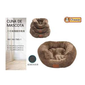 Cama para Mascotas de Terciopelo de Algodón, Color Marrón, Forma Elíptica - Product Image 1