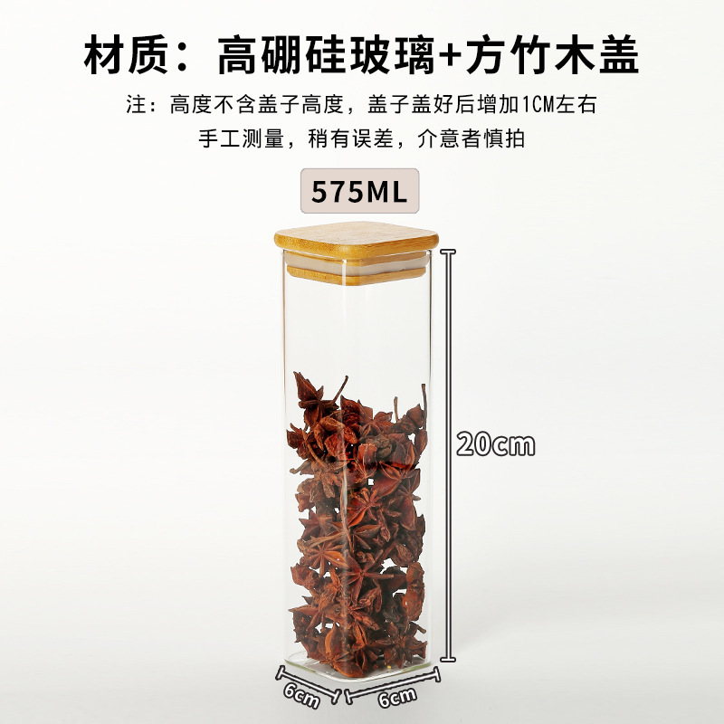 6.5*20cm