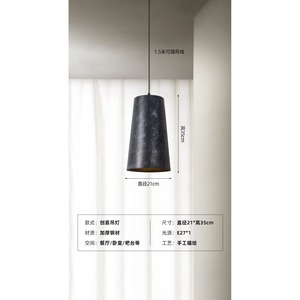 Japanese Wabi-Sabi Style <b>Pendant</b> <b>Light</b> Simple Elegant for Restaurants Front Desks Clothing Stores Shopping Malls Guesthouses - Product Image 6