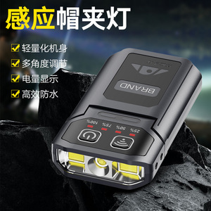 Brand Fishing <b>Light</b> <b>Led</b> Rechargeable Headlamp With <b>Motion</b> <b>Sensor</b> For Night Fishing - Product Image 2