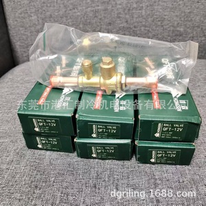 บอลวาล์วฮงเซ็น รุ่น QFT-12V ขนาด 1/2 นิ้ว ทำจากทองเหลือง สำหรับระบบทำความเย็นและระบบปรับอากาศ - Product Image 4