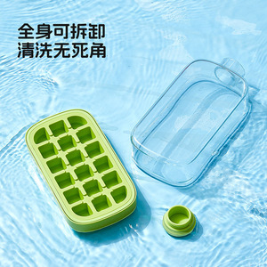 Portable Ice Cube Mold Silicone Press Type For Home Outdoor Drinking Water Fitness Straw Cups Curling Tools - Product Image 3