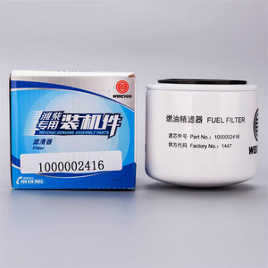 Filtre à carburant automobile de haute qualité 1000002416, filtre de puissance 1000002416, 1000349720a - Product Image 4