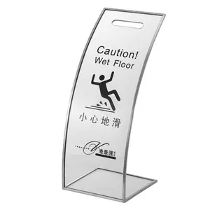 批发高品质酒店大堂亚克力塑料框架安全标志提醒商场湿地板警告标志支架