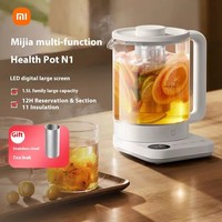 Ketel listrik kesehatan multifungsi Xiao mi Mijia, ketel listrik N1 kapasitas besar 1,5 l