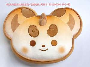 Caja de 24 figuras de peluche de anime al por mayor: Las Bestias Están Aquí - Serie Repostería - Caja Sorpresa Coleccionable - Product Image 3