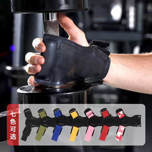 Protecteur de main en caoutchouc pour fitness, antidérapant, résistant à l'usure, coussinet épaissi réglable pour exercices de musculation avec barre de musculation - Product Image 1