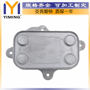 SsangYong <b>Radiator</b> 6641800265 20x11x14cm For Rexton I II 2.7 XDI D RX270 2004+ Replacement Part - Product Image 4