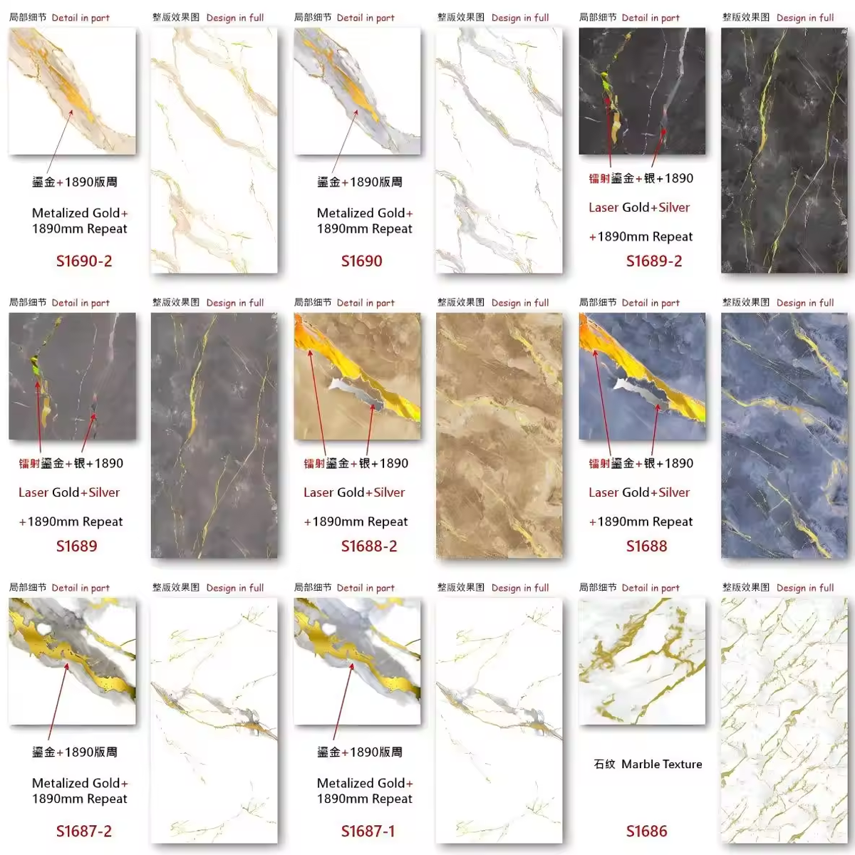 Marble Pattern Series-1
