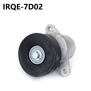 Tensor Automotriz IRQE 17540-77E10 para Suzuki Grand Vitara JT, Nueva Pieza Número 7D02 - Product Image 1