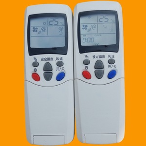 คริสตัลบีดส์รีโมทคอนโทรลเครื่องปรับอากาศ KT-0423 สีขาว รหัสคงที่ JZ-KT-0423 12.7x4.5x2.5 ซม. - Product Image 1
