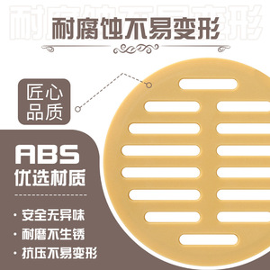 ฝาครอบระบายอากาศแบบตาข่ายพลาสติก ABS สำหรับเฟอร์นิเจอร์ ตู้ครัว เตาแก๊ส - Product Image 1