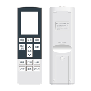 Competitive Price Infrared ABS Material AC/Air Conditioner Smart Remote Controller - Product Image 4