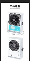 Ventilateur ioniseur antistatique de table haute fréquence intelligent CHUERA-2200A de haute qualité