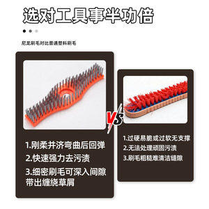 Brosse de nettoyage pour tondeuse à gazon, orange, 295 mm, manche plat en plastique ABS, pour usage industriel - Product Image 3