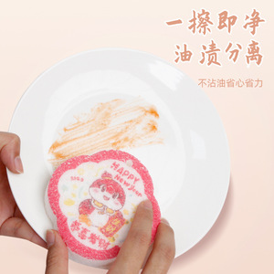 Éponge de cuisine ronde en coton de pulpe de bois Zodiaque Bonne Année, absorbante et compressée 6g - Product Image 4