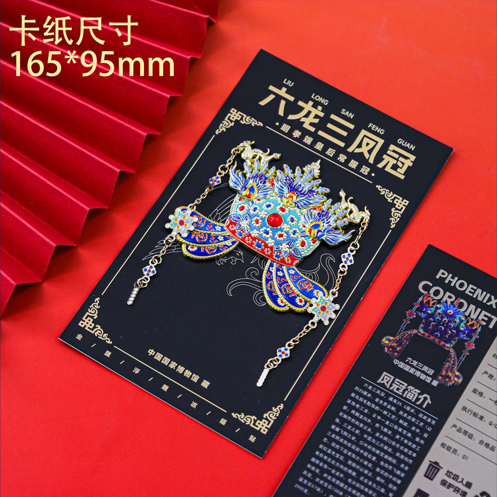 Six dragons et trois phénix couronne