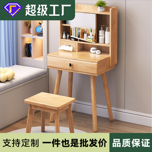 Solid Wood Dressing <b>Table</b> With Lighted <b>Mirror</b> Bedroom <b>Vanity</b> Nordic Style Simple Storage Adult Children Use - Product Image 5